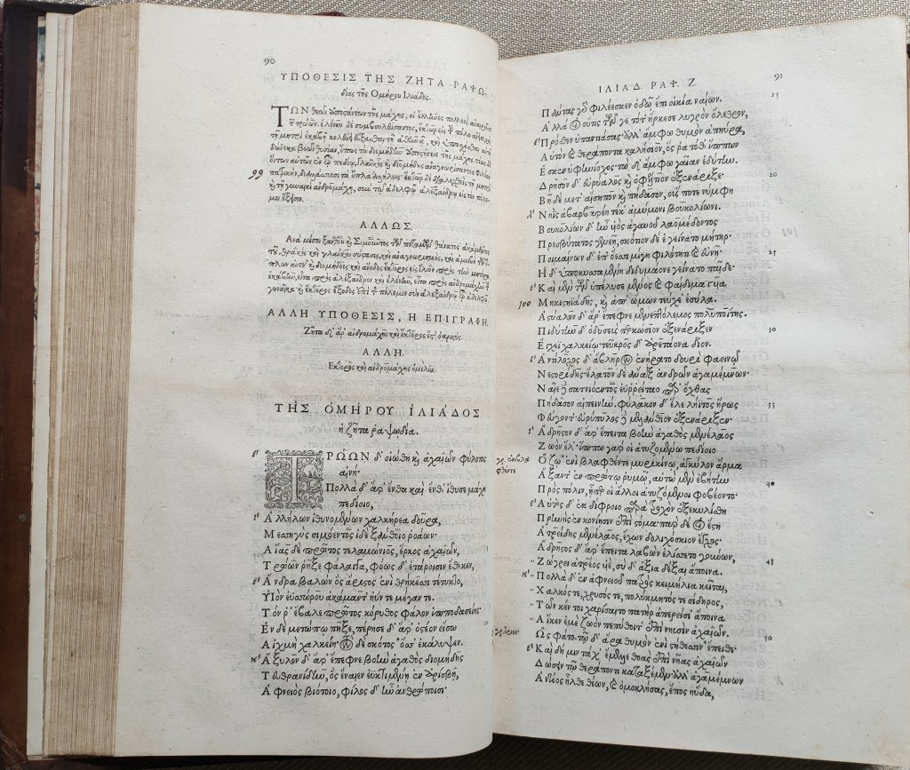 Henri Estienne Poetae graeci principes 1566