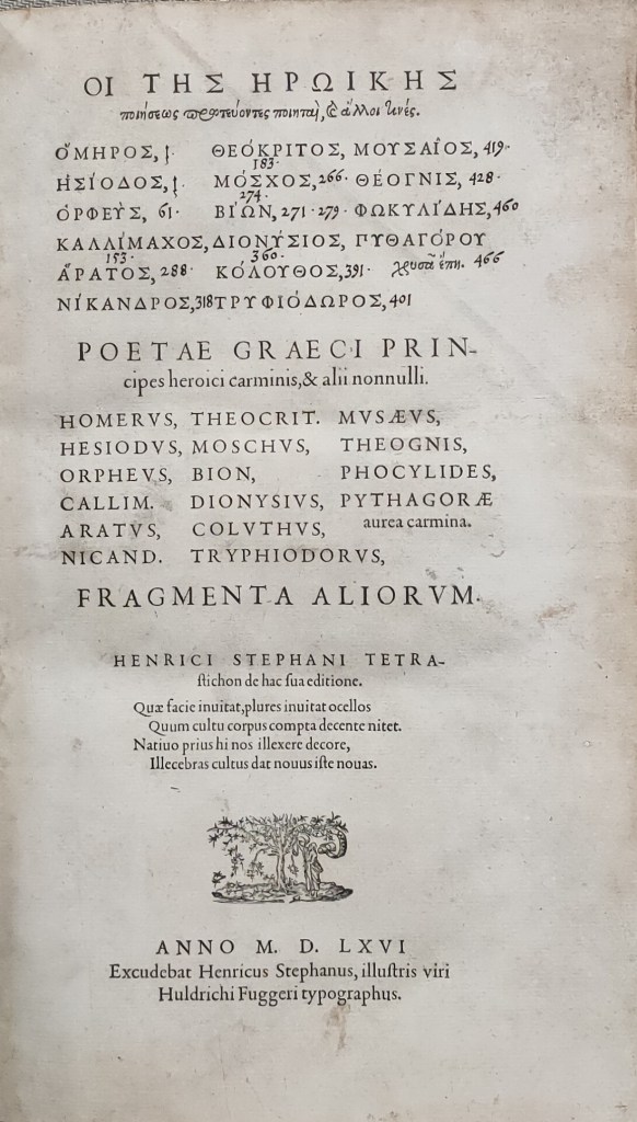 Henri Estienne Poetae graeci principes 1566